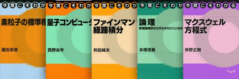 今度こそわかる 代表書影