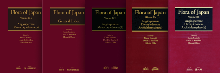 Flora of Japan 代表書影